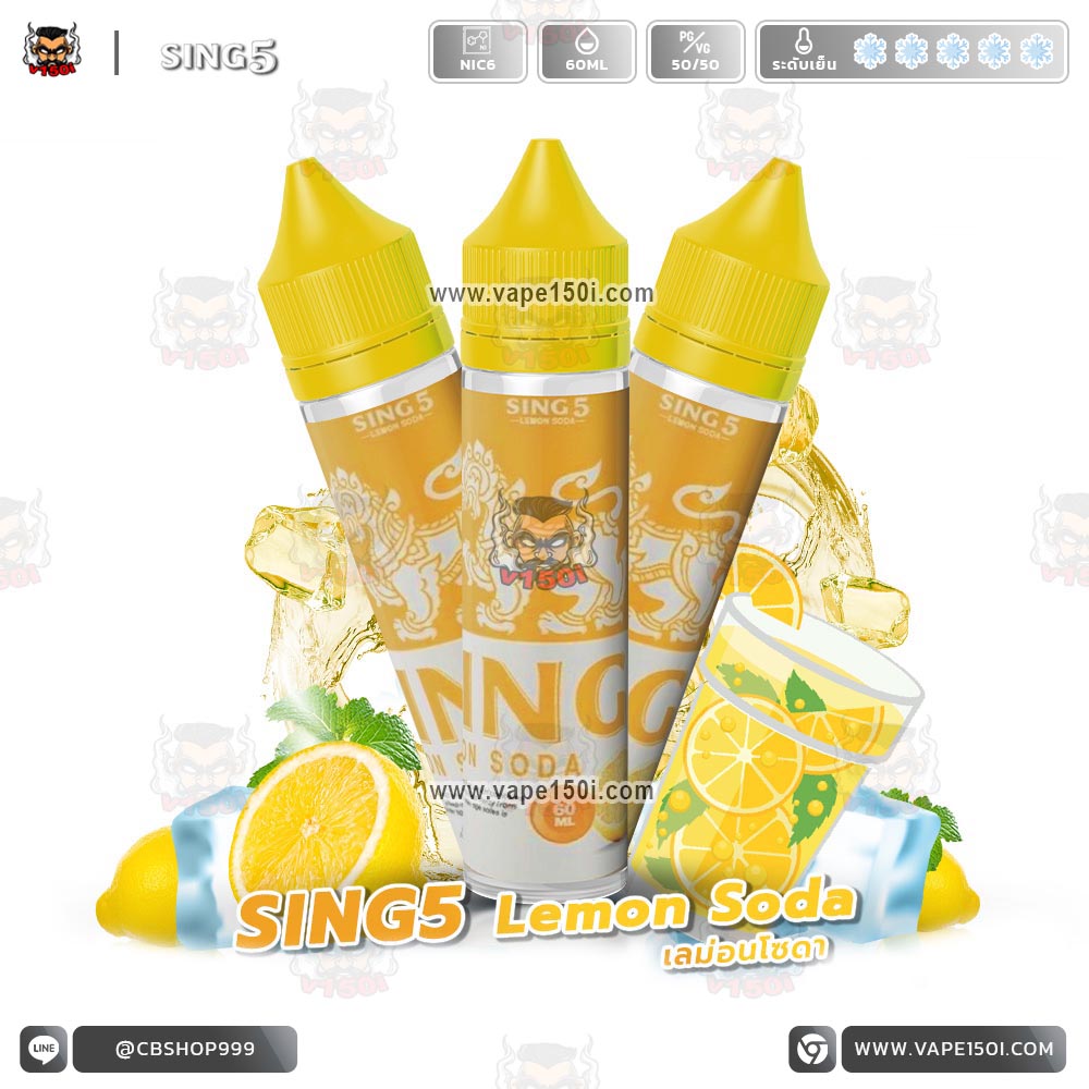 Sing5-Lemon-Soda-60ml-VAPE150I