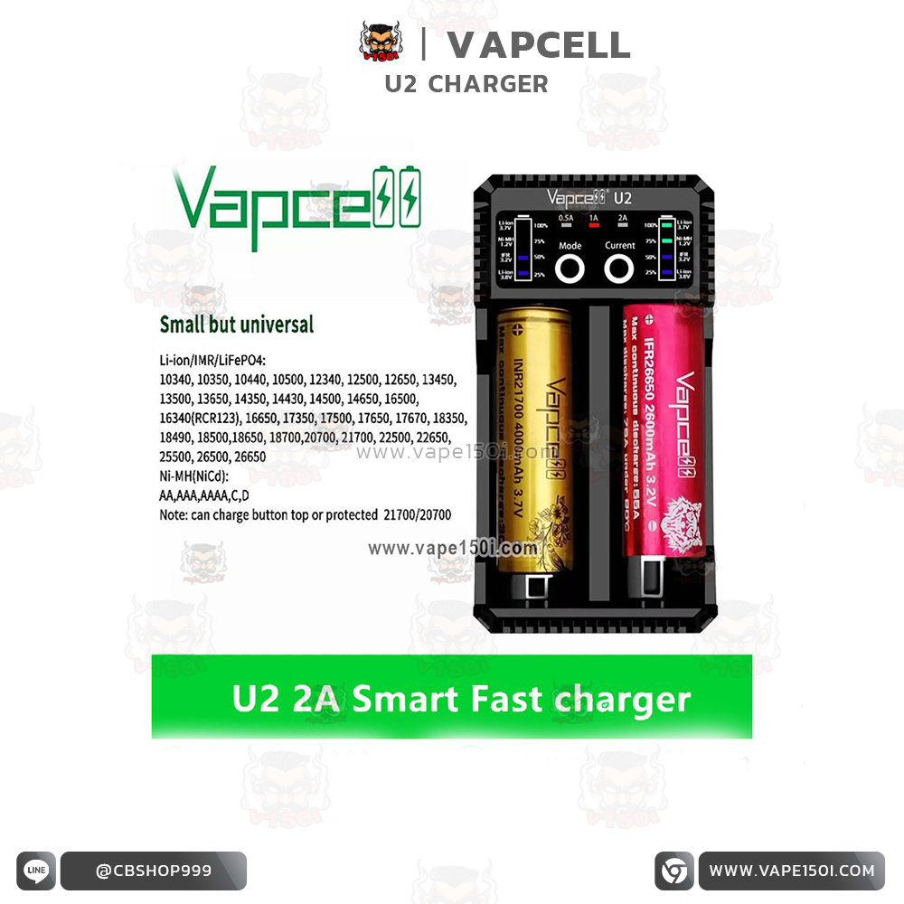 รางชาร์จถ่าน Vapcell U2 (Fast Charge)