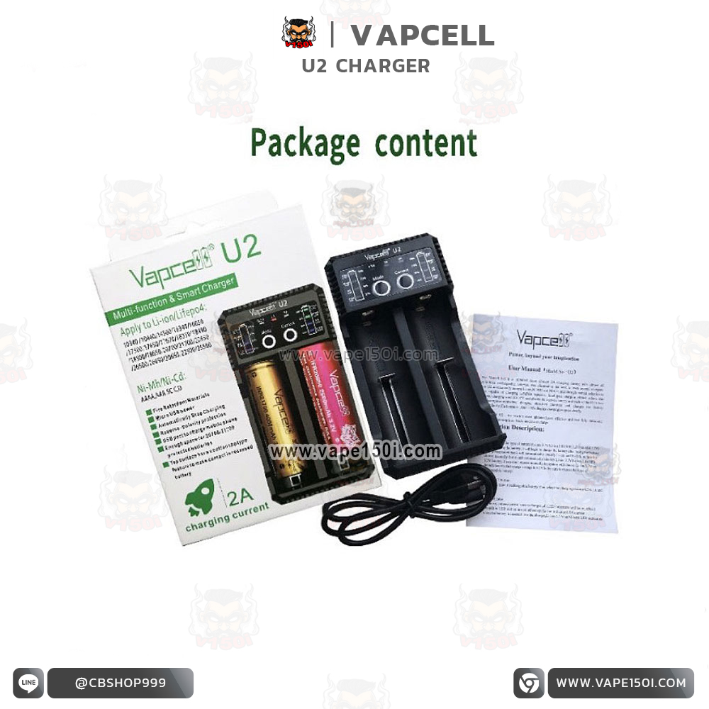 รางชาร์จถ่าน Vapcell U2 (Fast Charge) ชาร์จไว