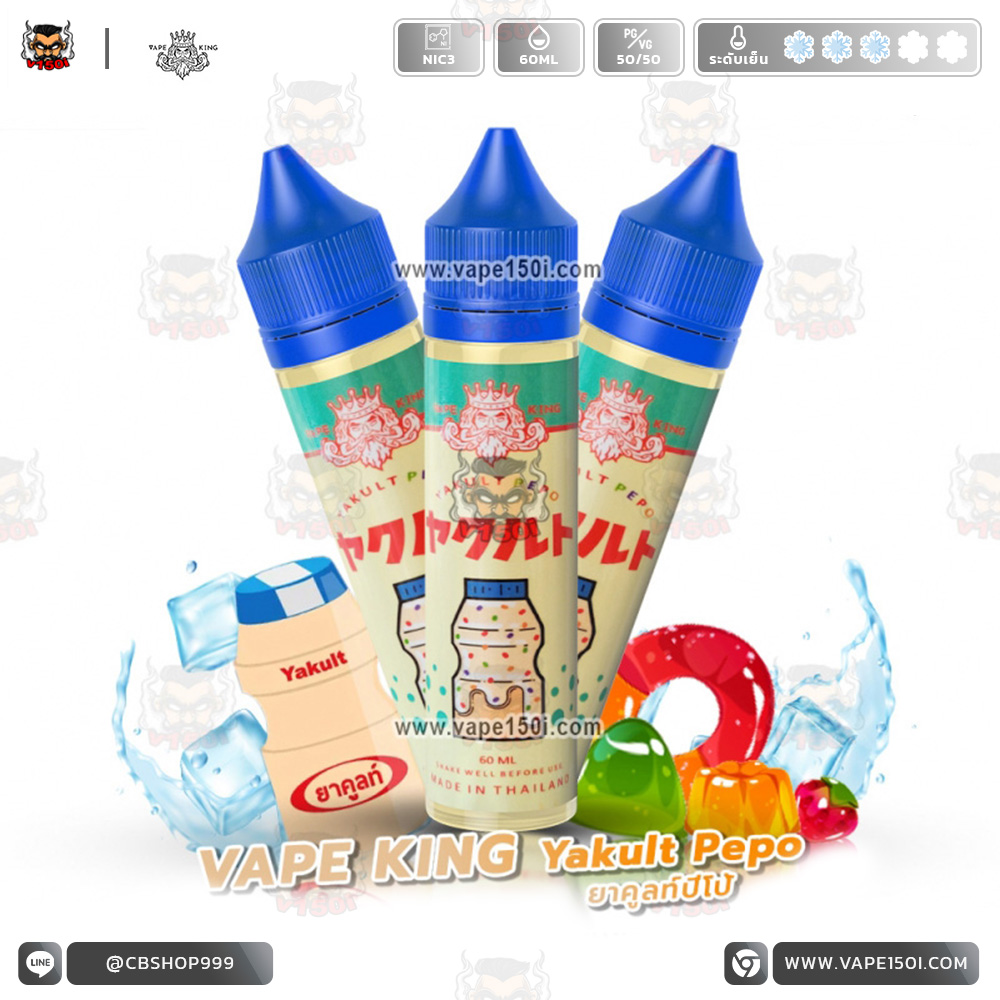 Yakult-Pepo-60ml-VAPE150I