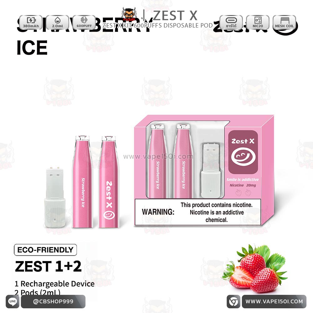 _0000_Strawberry Ice_0