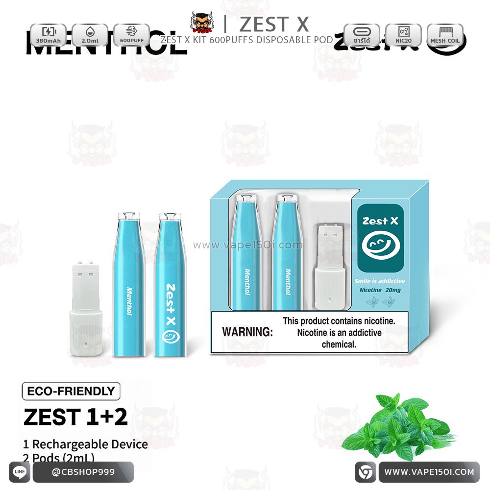 _0001_Menthol_0