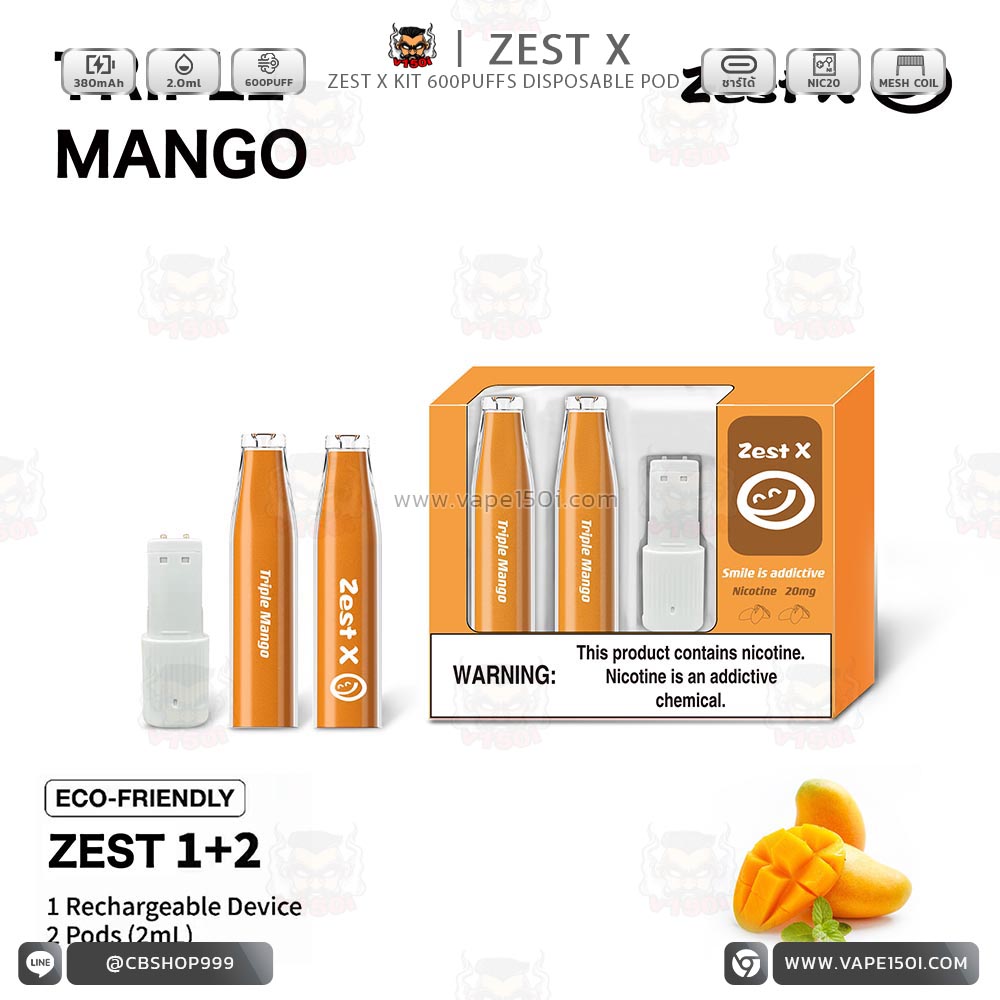 _0005_Triple Mango_0