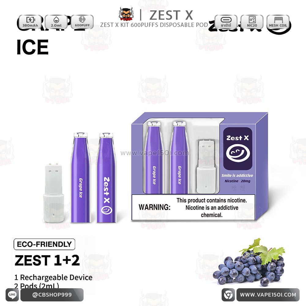 _0006_Grape Ice_0