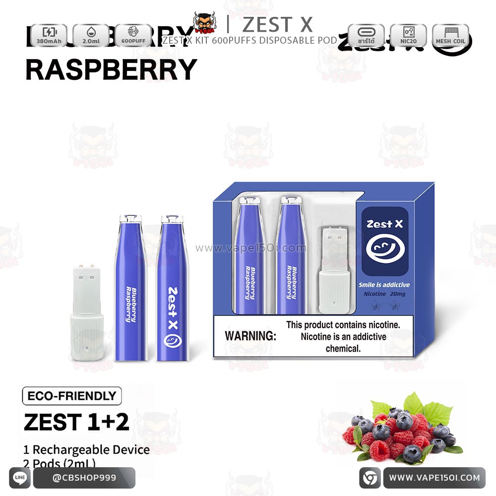 _0007_Blueberry Raspberry_0