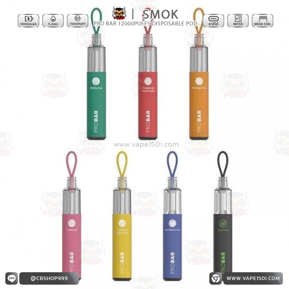 SMOK Pro Bar 1500 Puff SMOK Pro Bar 1500 Puff