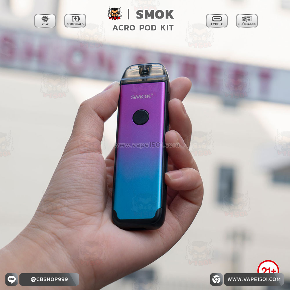 ACRO Kit 25W 10