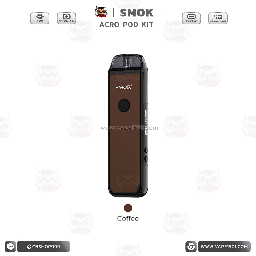 ACRO Kit 25W 3