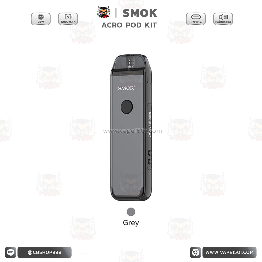 ACRO Kit 25W 4