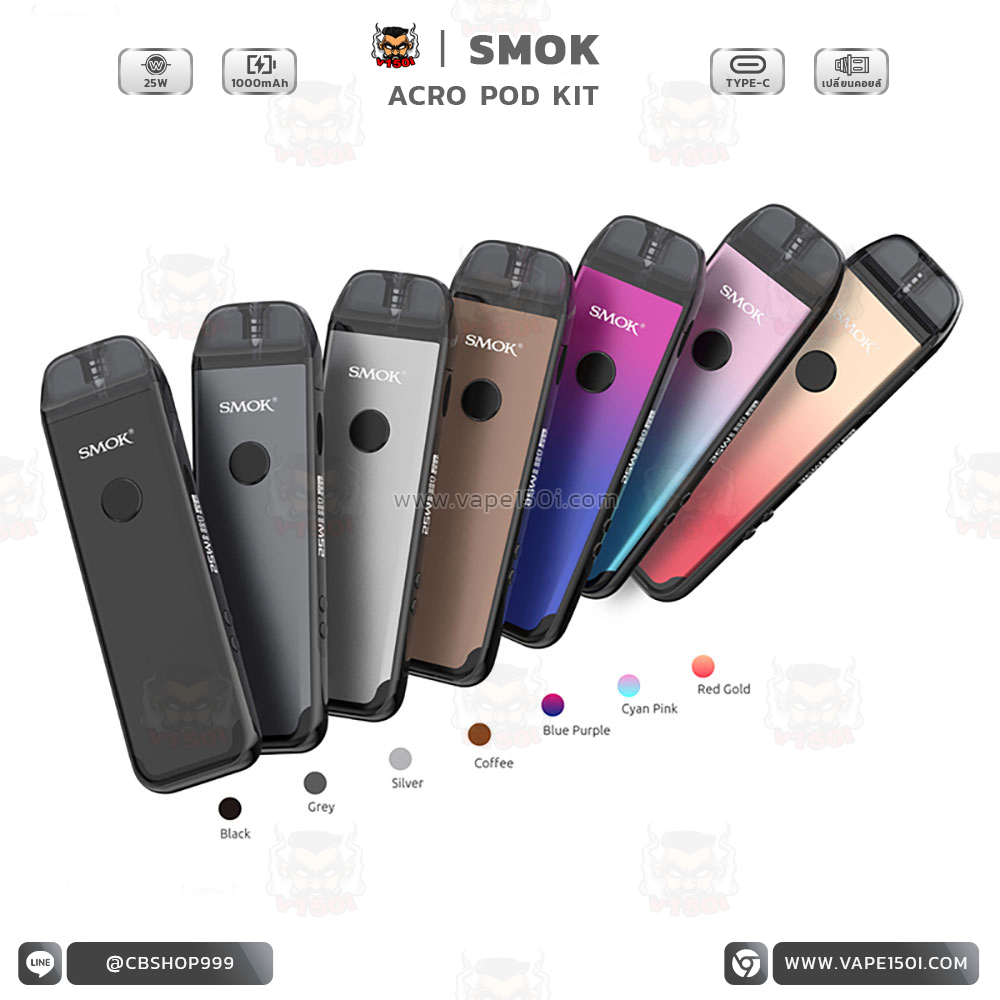 ACRO Kit 25W 9