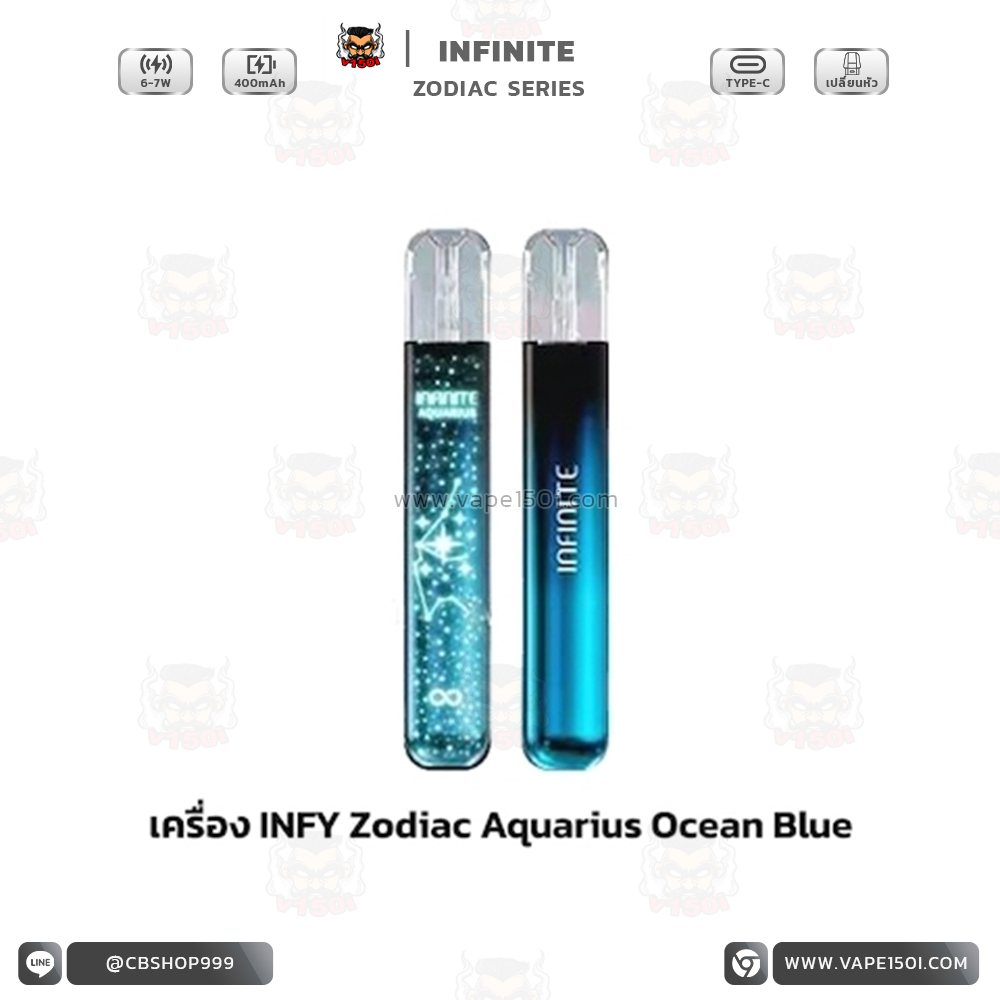 Aquarius Ocean Blue