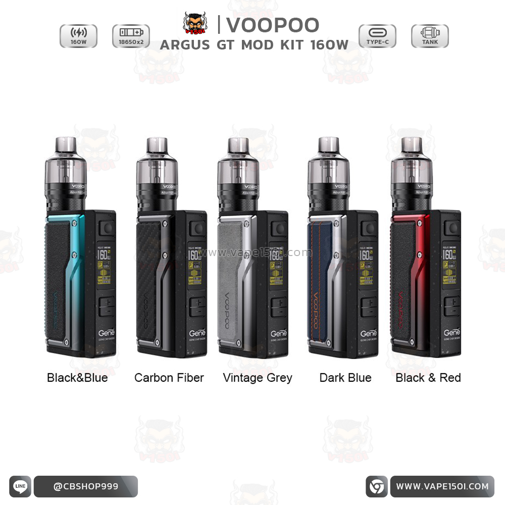 Argus GT Kit 160W Argus GT Kit 160W