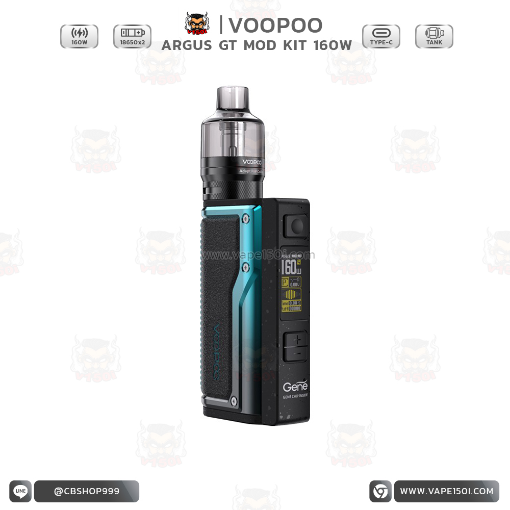 Argus GT Kit 160W1