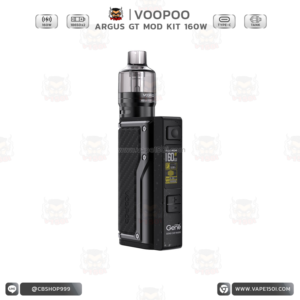 Argus GT Kit 160W3