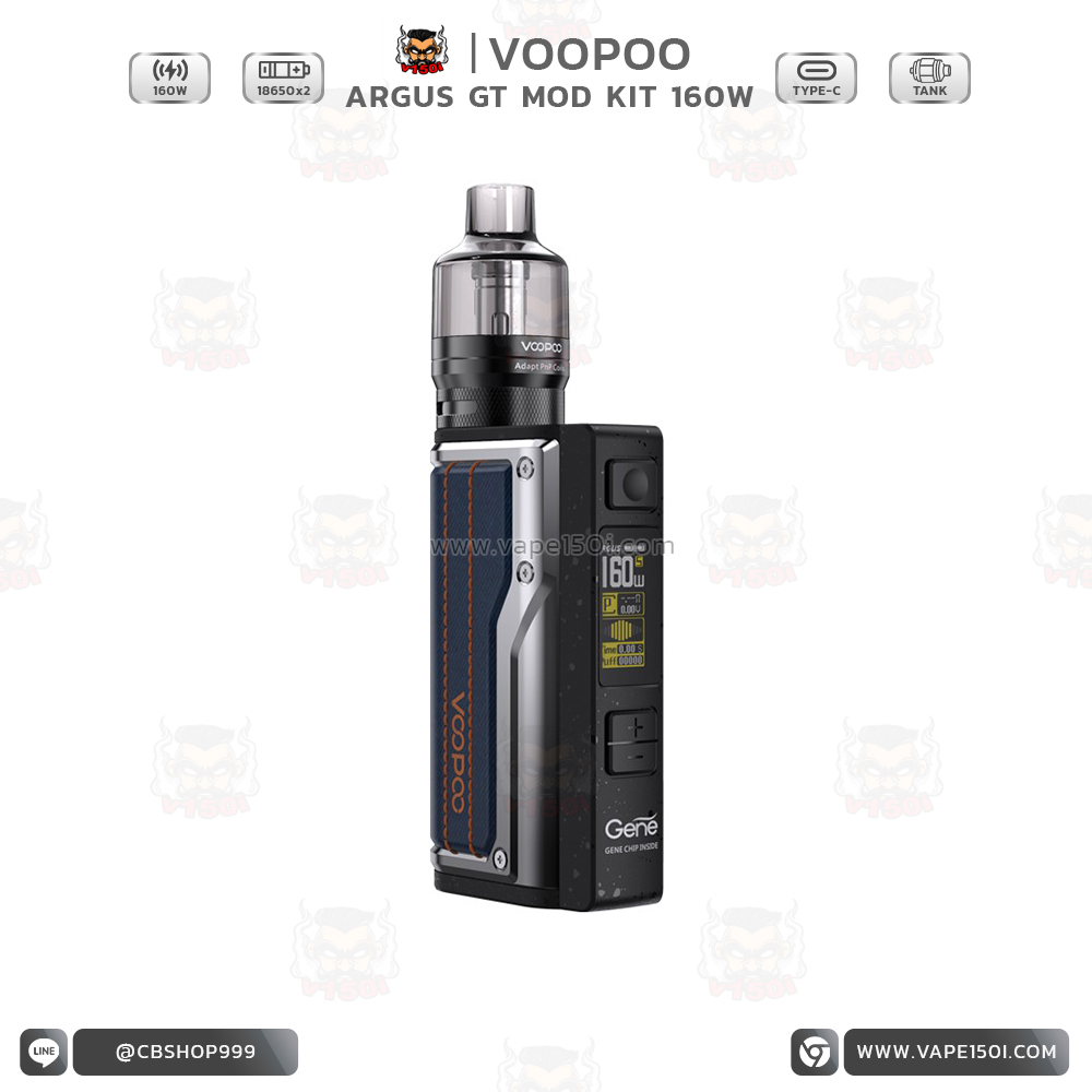 Argus GT Kit 160W4