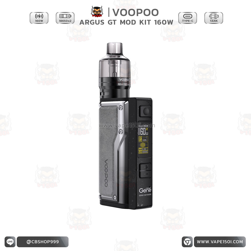 Argus GT Kit 160W5