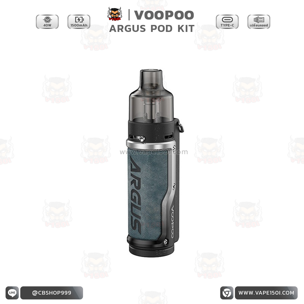 Argus Pod Mod Kit 40W2