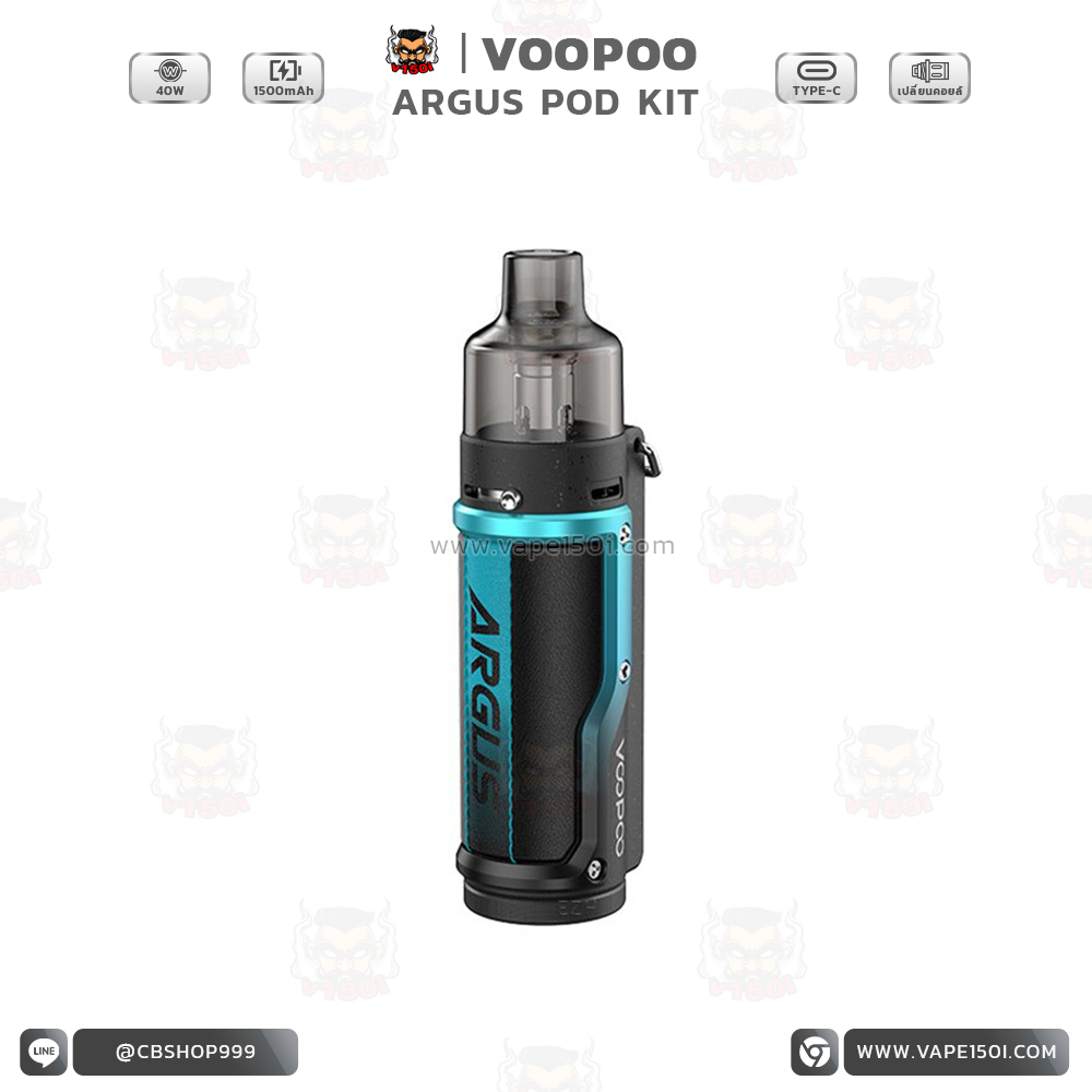 Argus Pod Mod Kit 40W3