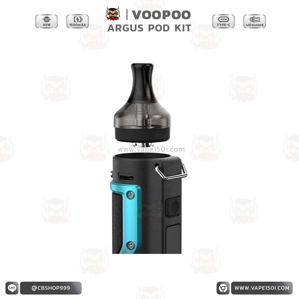 Argus Pod Mod Kit 40W5
