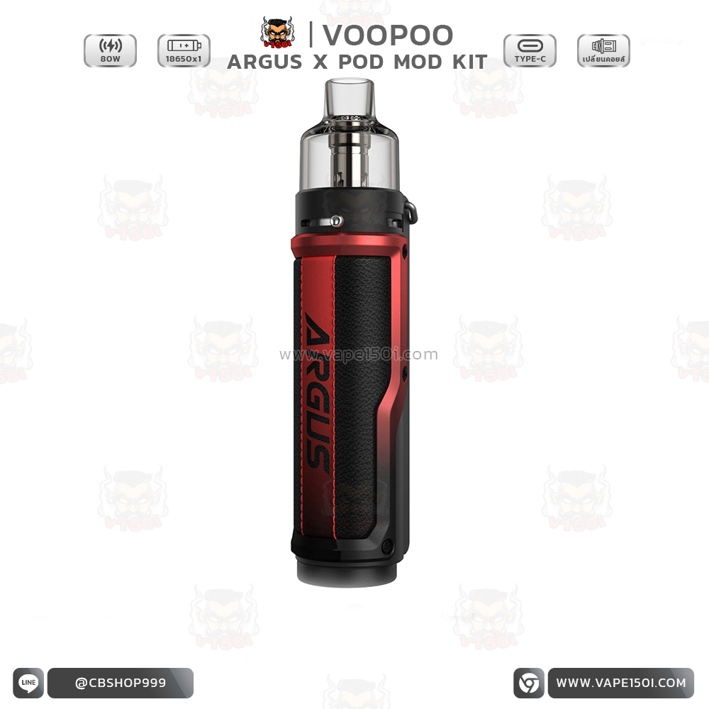 Argus X 80w1