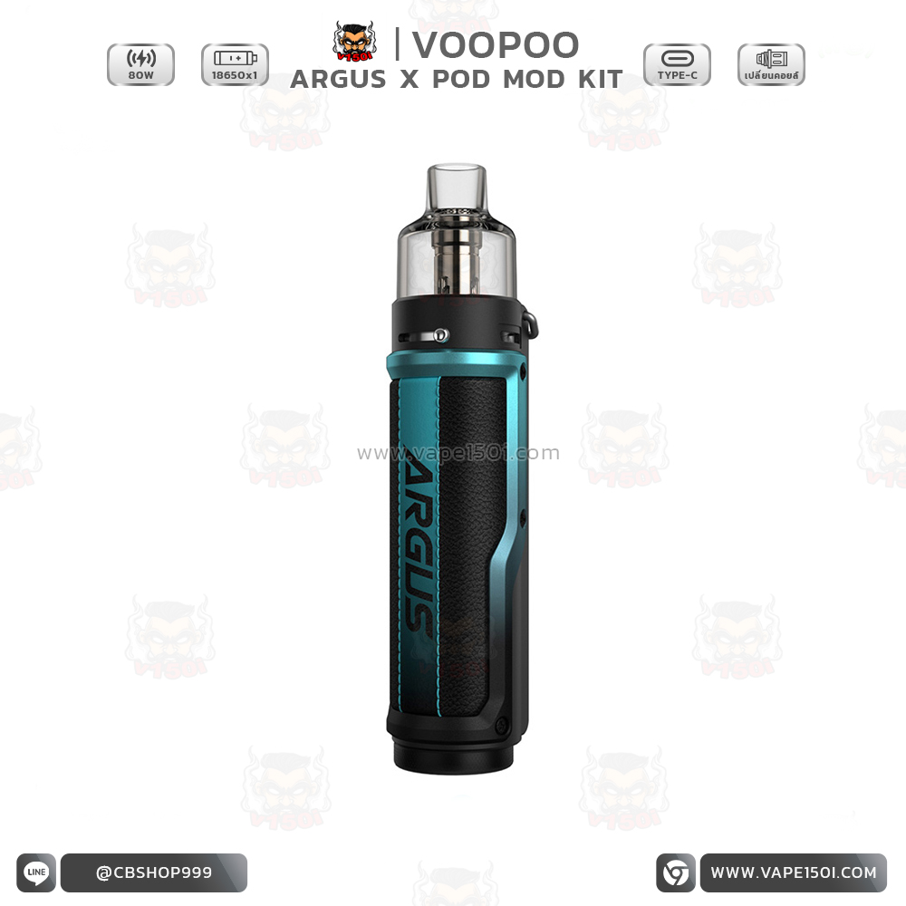 Argus X 80w2