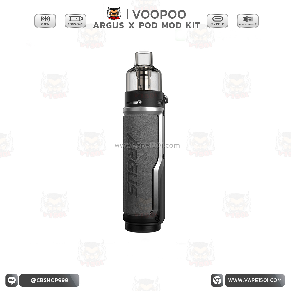 Argus X 80w3
