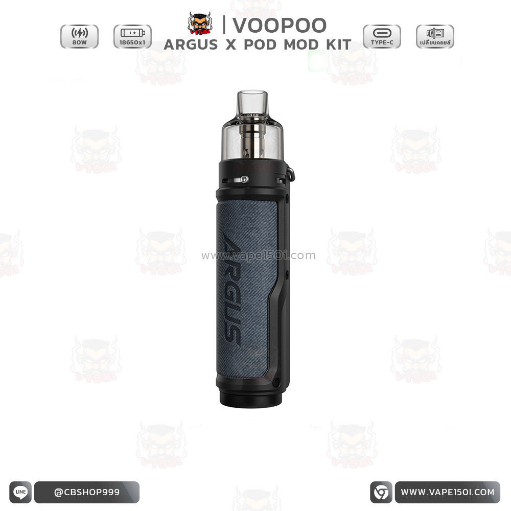 Argus X 80w4