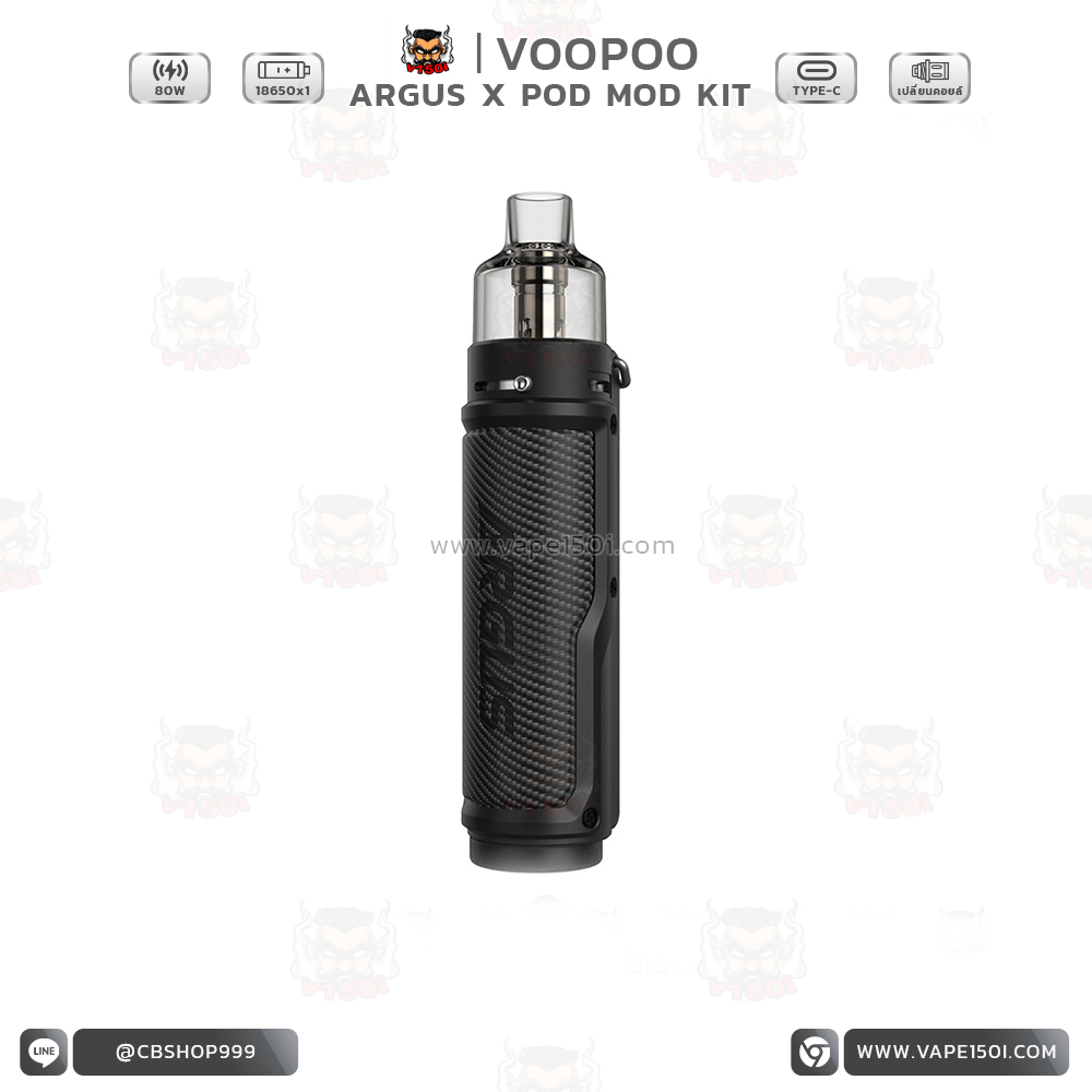 Argus X 80w5
