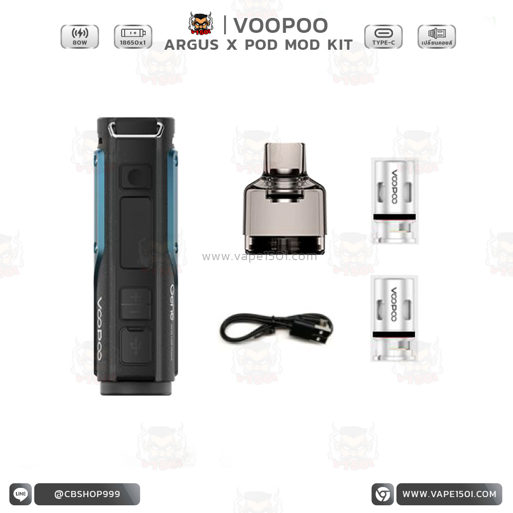 Argus X 80w6