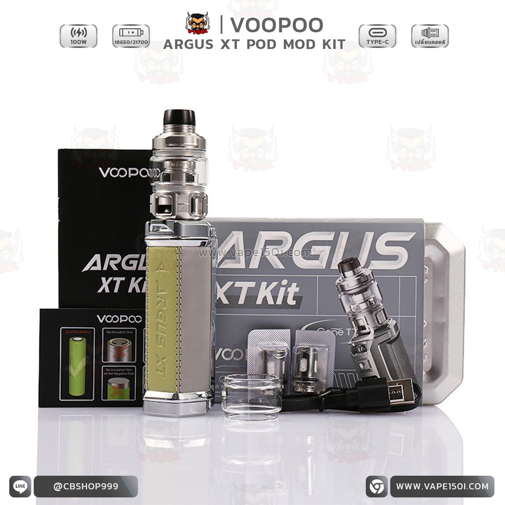 Argus XT 100W Mod Kit 1