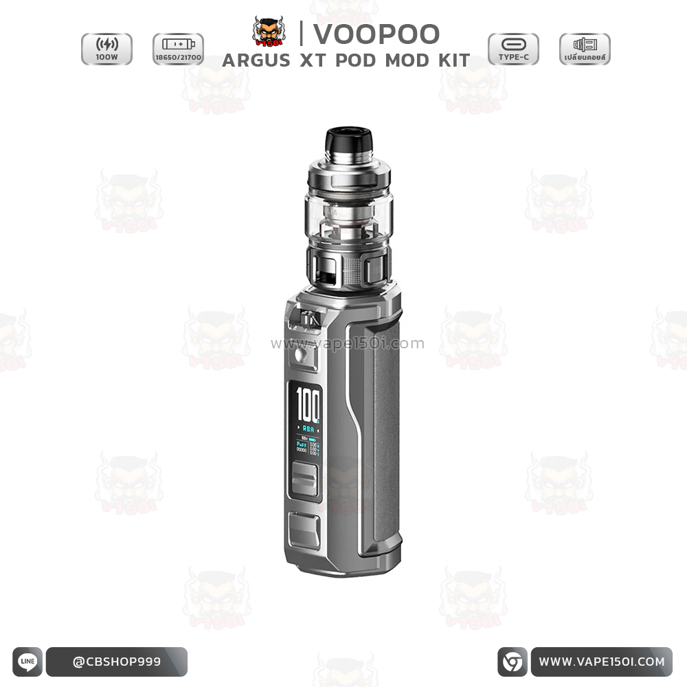 Argus XT 100W Mod Kit2