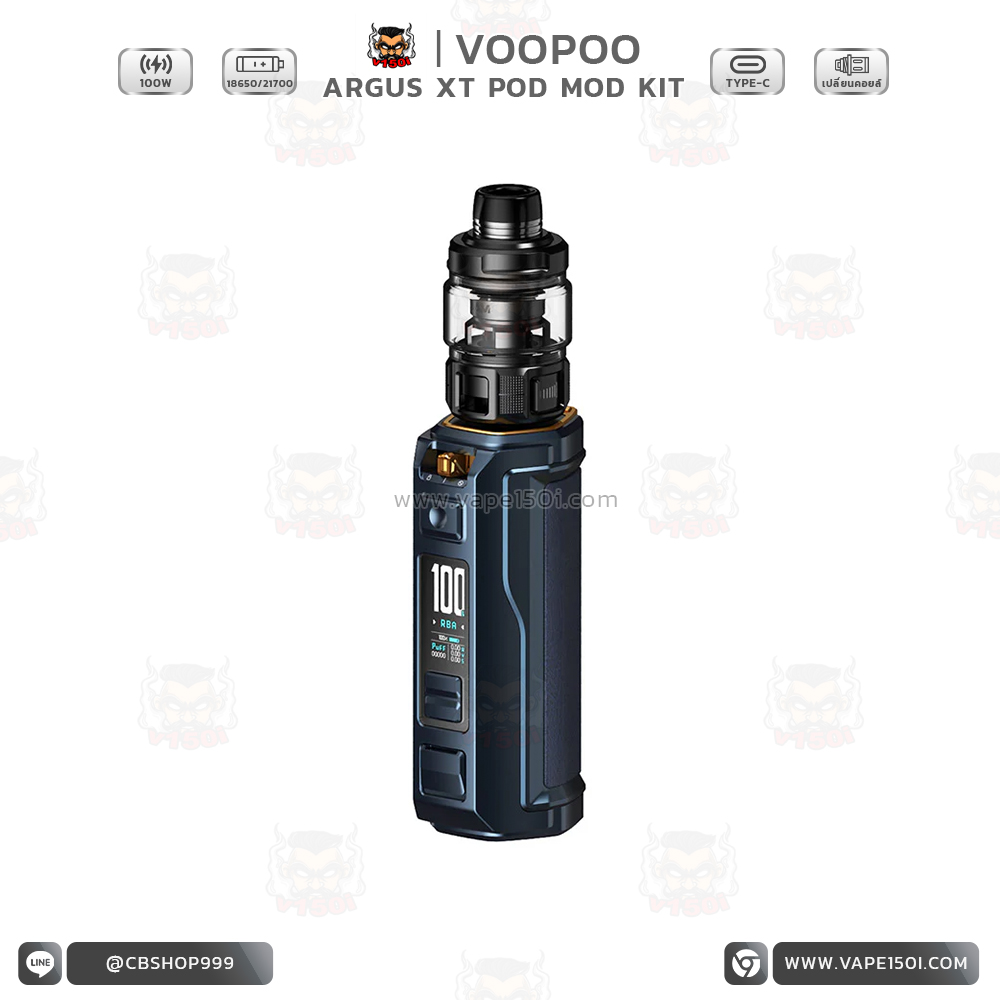 Argus XT 100W Mod Kit5