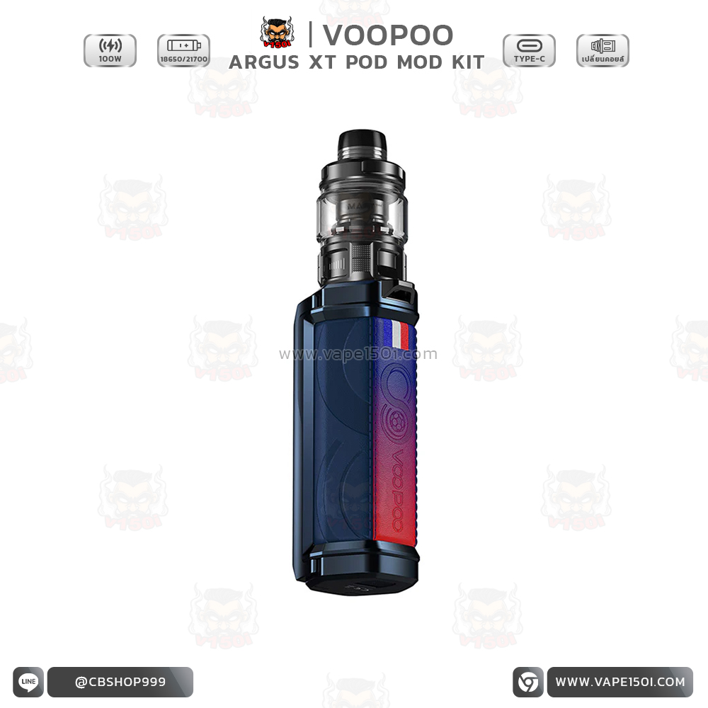 Argus XT 100W Mod Kit6