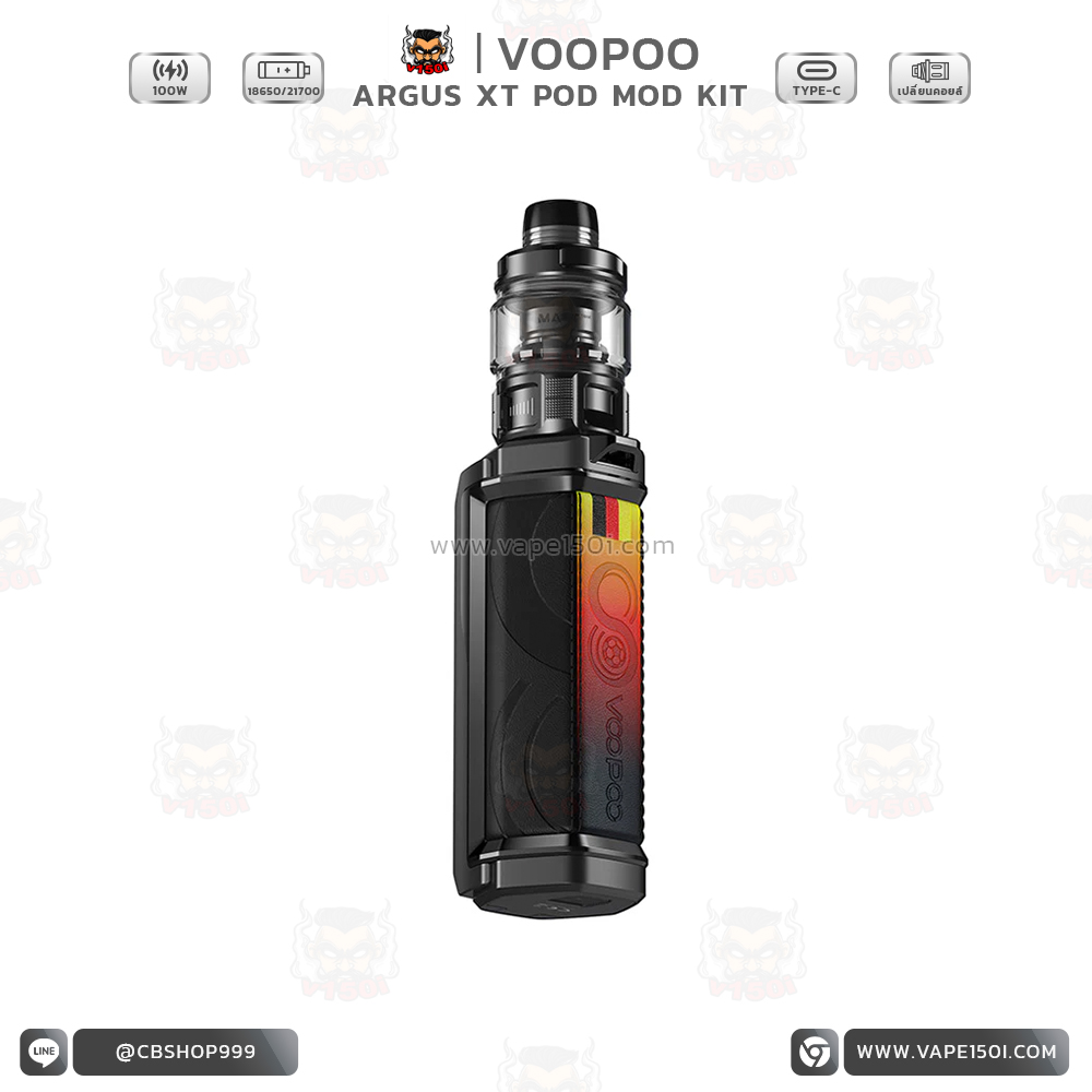 Argus XT 100W Mod Kit8
