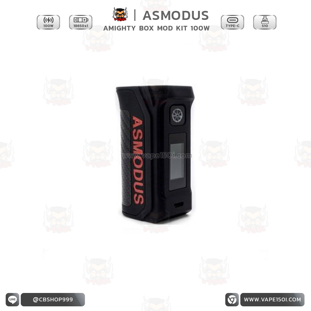 Asmodus Amighty 2