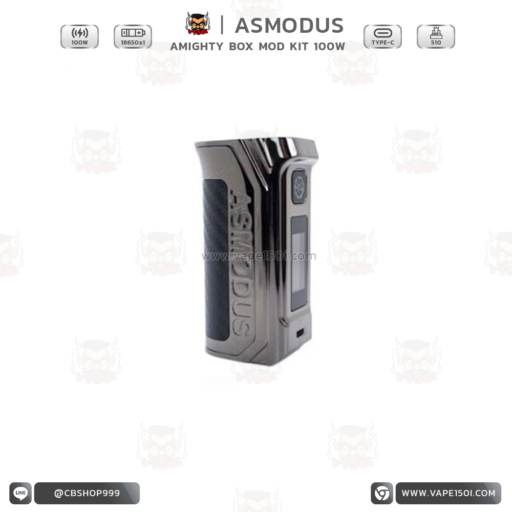 Asmodus Amighty 3