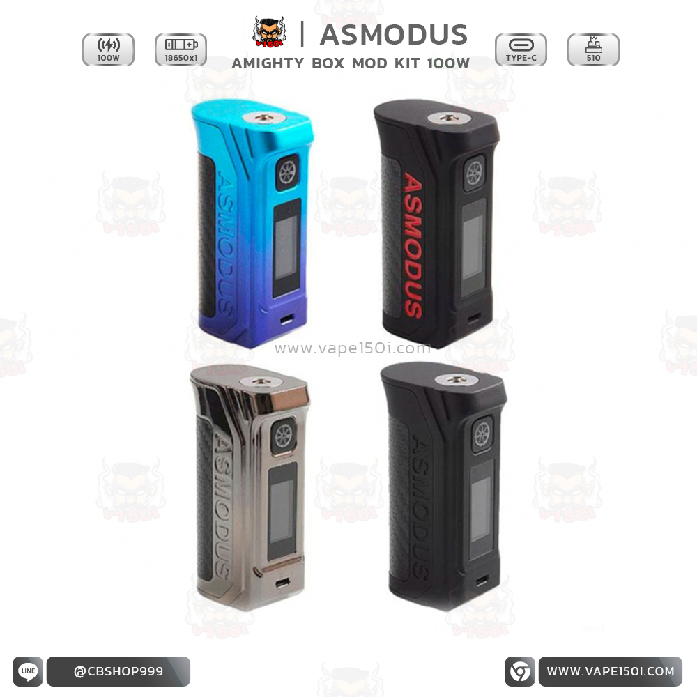 Asmodus Amighty 5