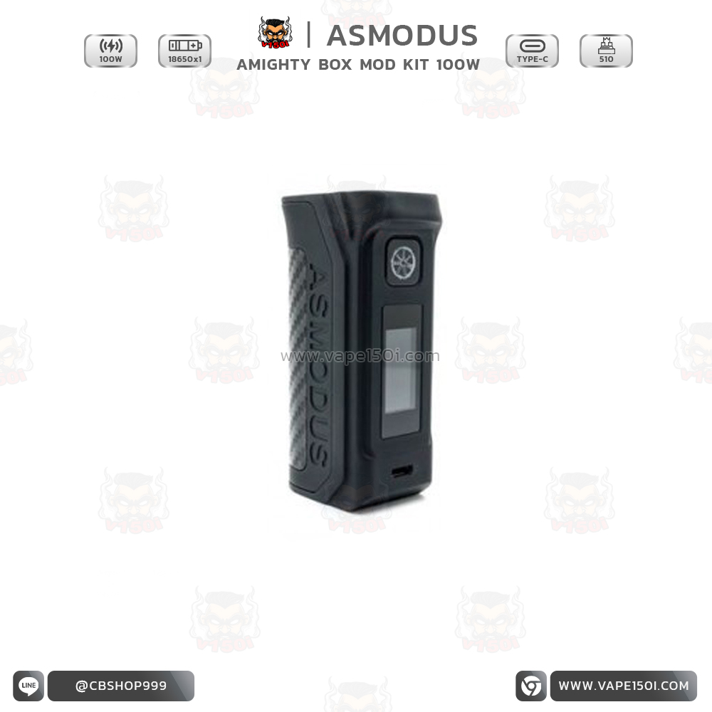 Asmodus Amighty 6