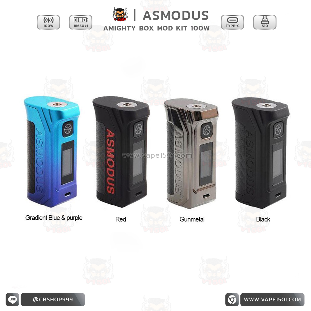 Asmodus Amighty 7
