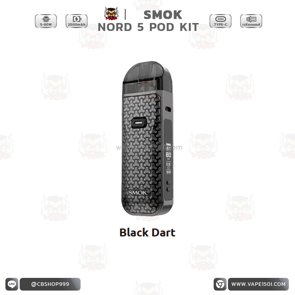 Black Dart