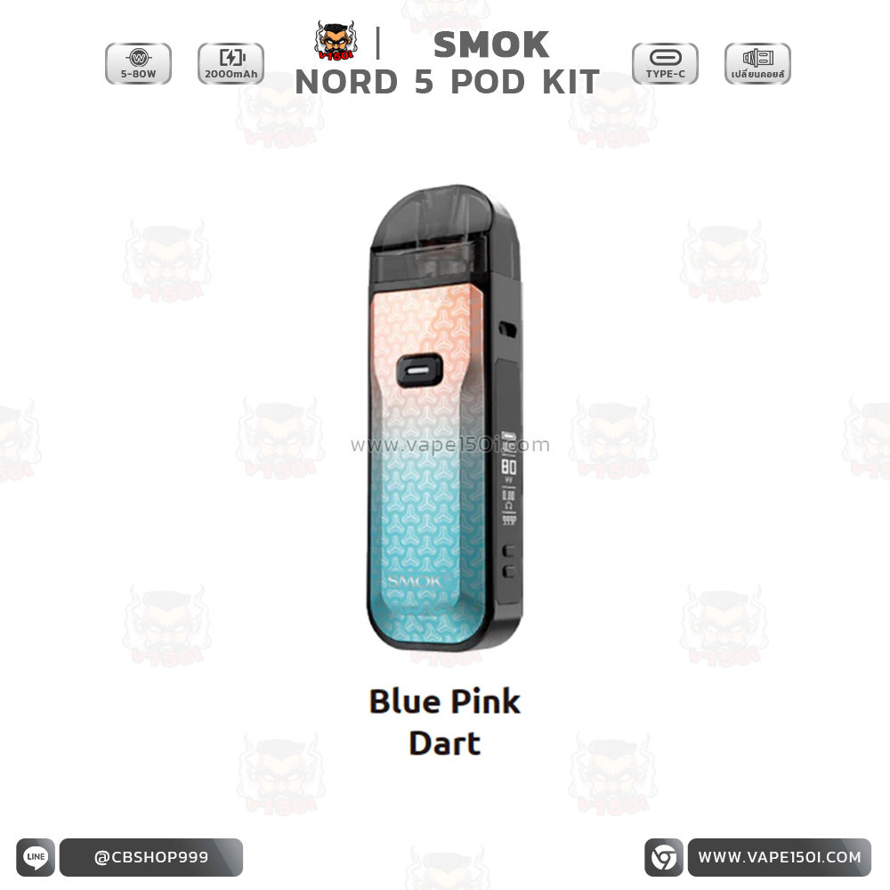 Blue Pink Dart