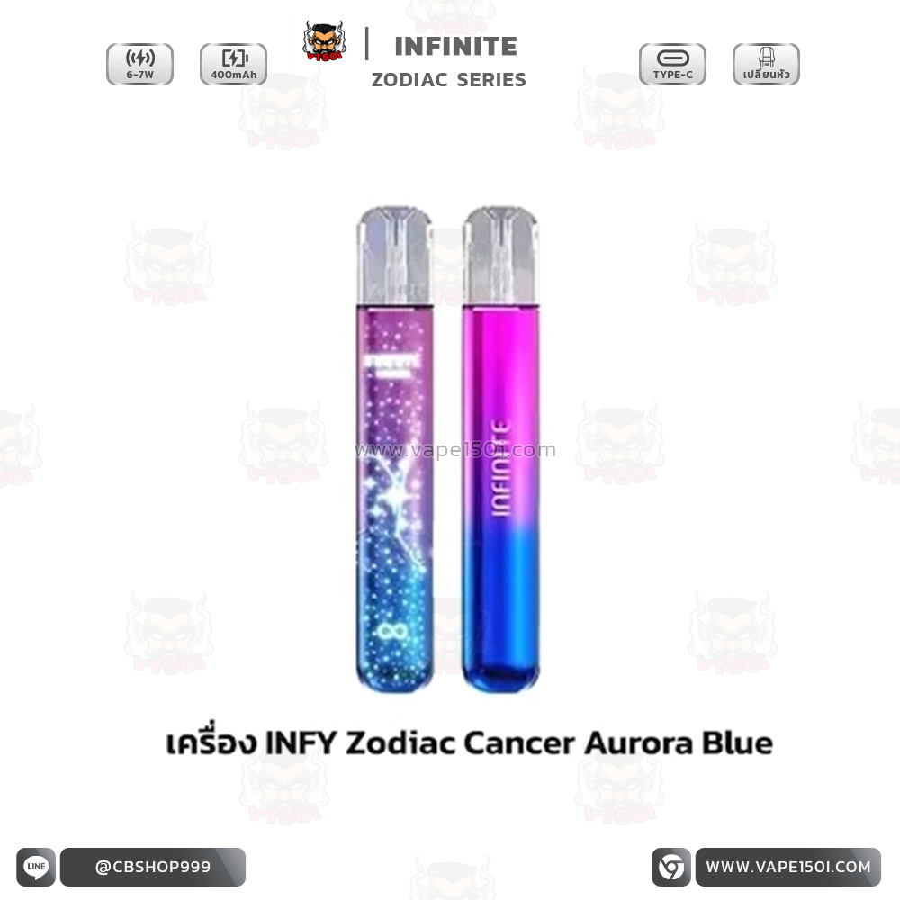 Cancer Aurora Blue