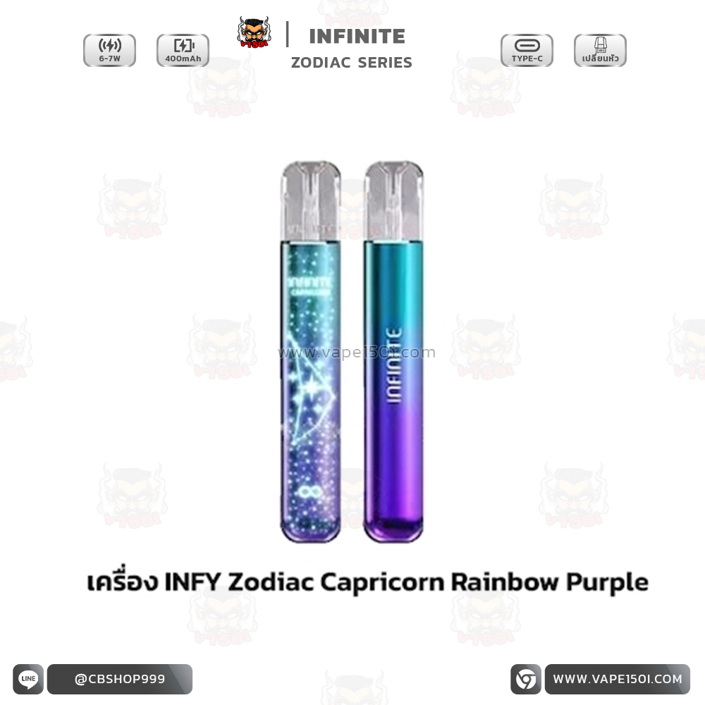Capricorn Rainbow Purple