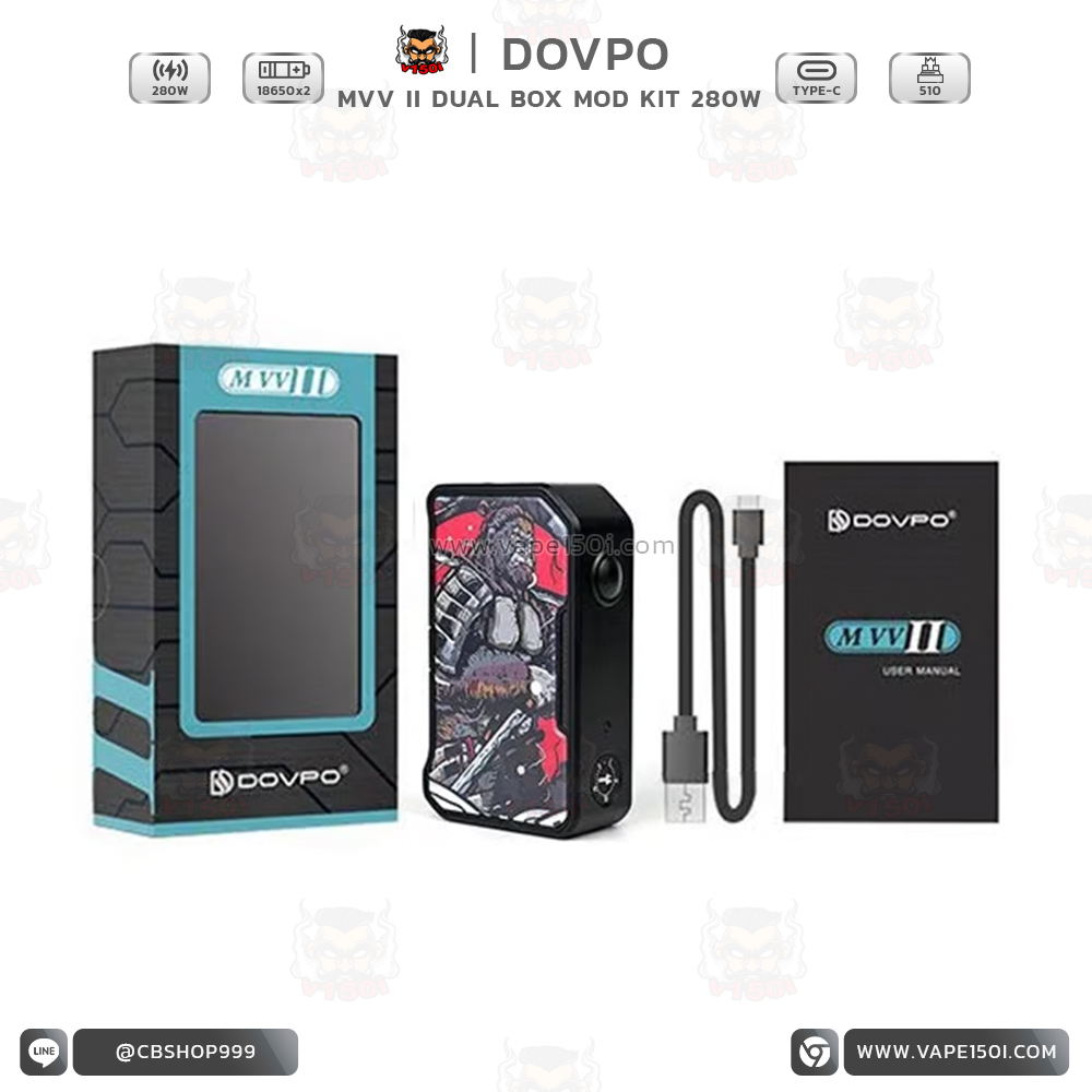 Dovpo MVV II Dual Mod1