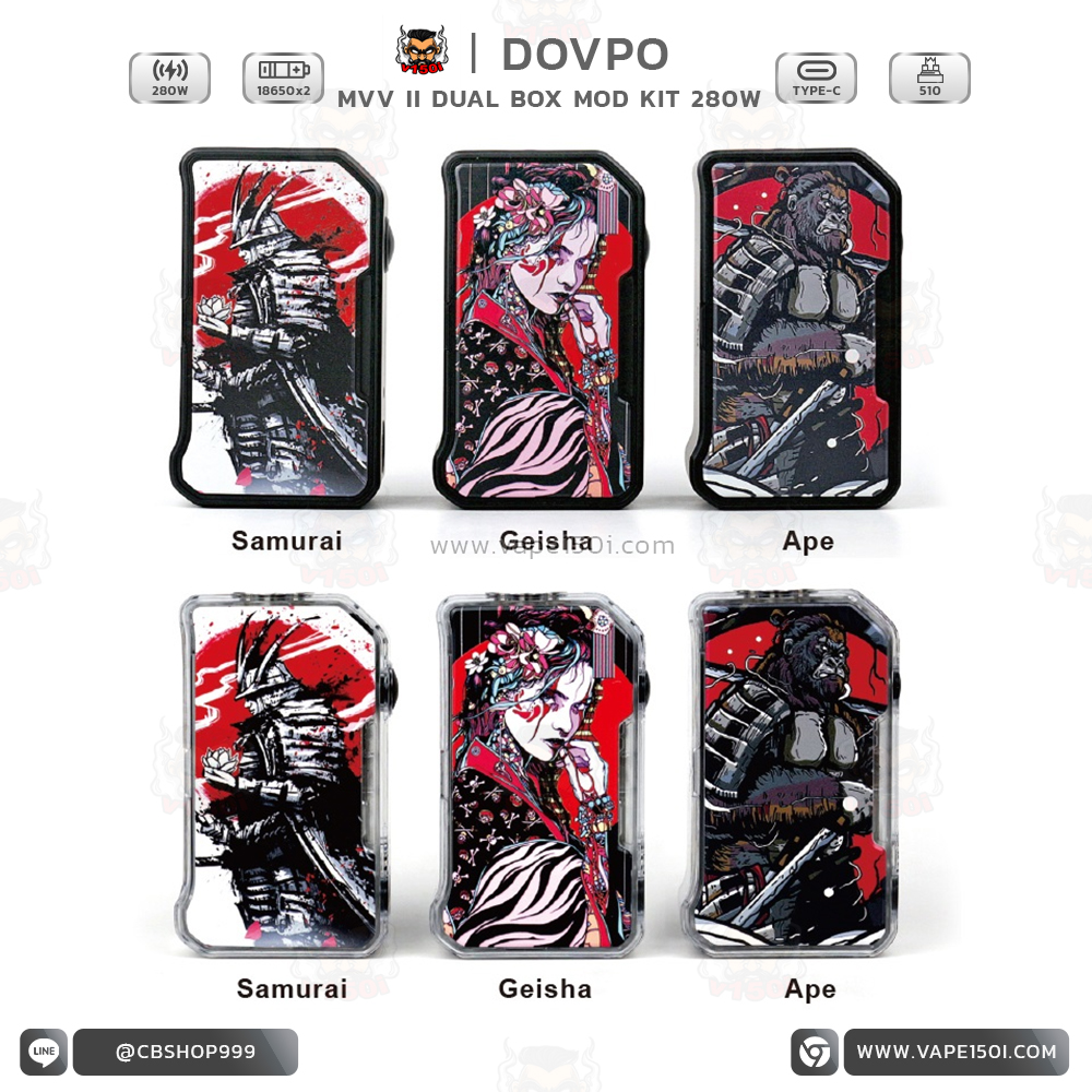 Dovpo MVV II Dual Mod6