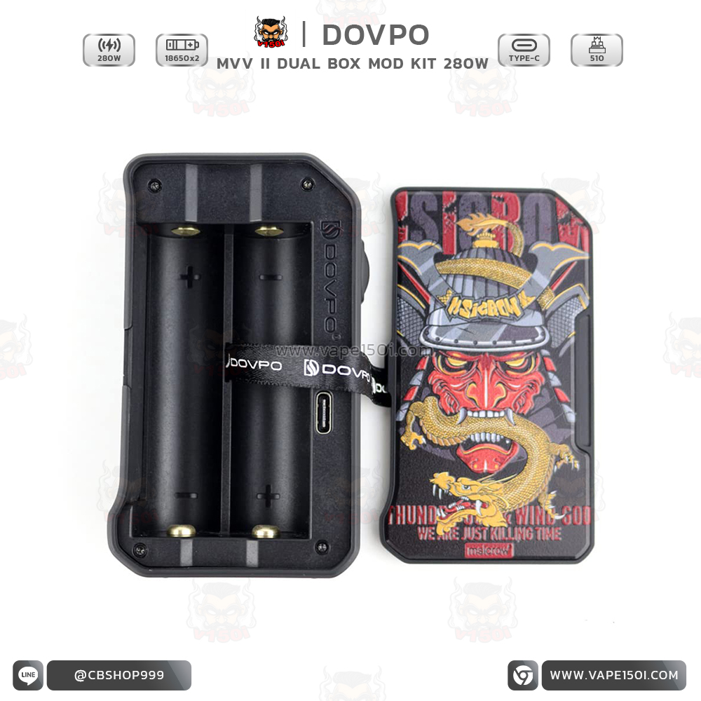 Dovpo MVV II Dual Mod7