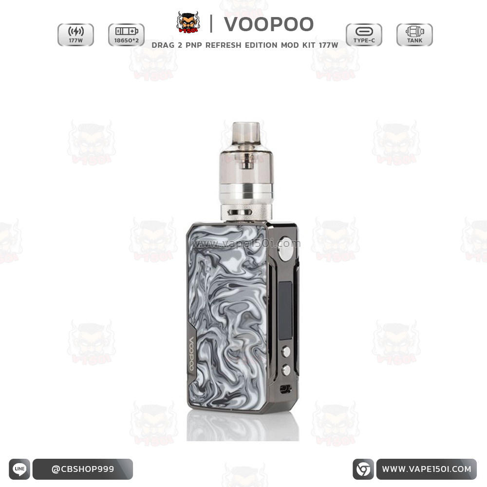 Drag 2 PNP Refresh Edition1