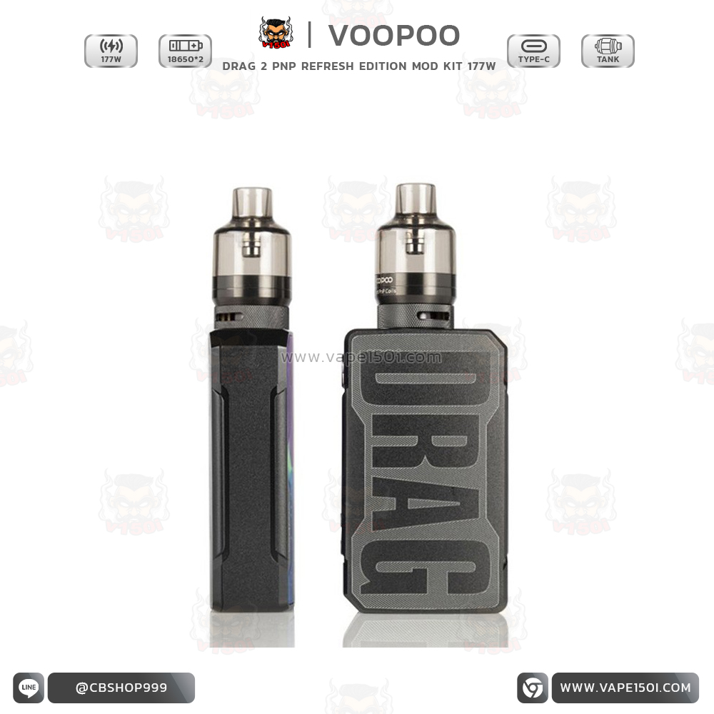 Drag 2 PNP Refresh Edition2