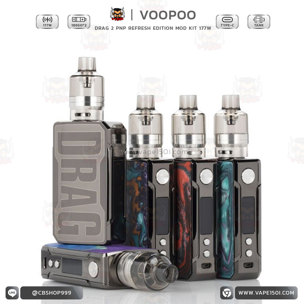 Drag 2 PNP Refresh Edition3