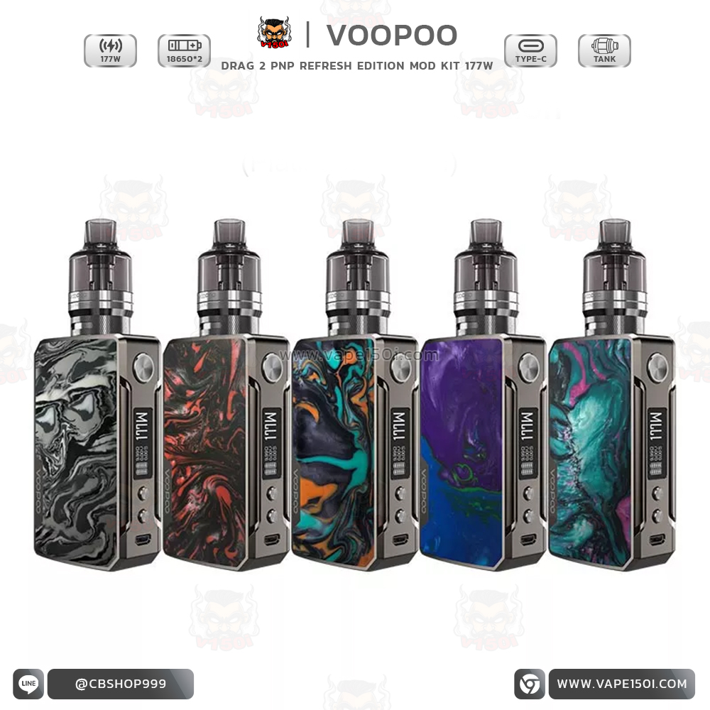 Drag 2 PNP Refresh Edition6